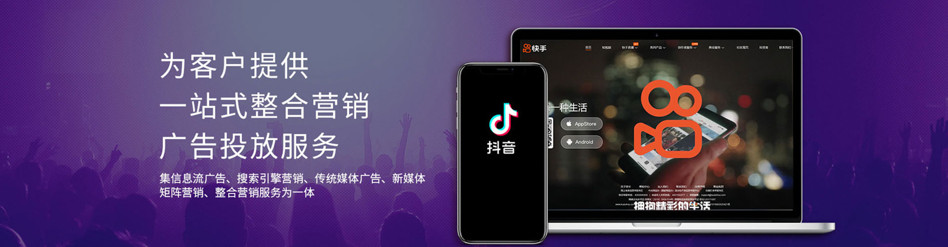 天镇百度竞价运营