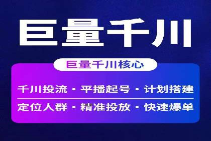 案例分享：百度运营推广助力企业打造行业领先地位
